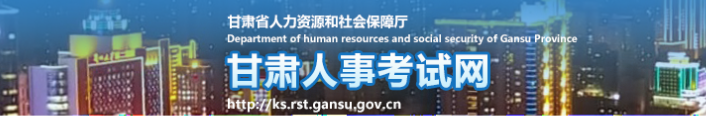 甘肅甘肅2025年中級經(jīng)濟師考試考務(wù)安排官方通知！