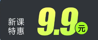 實(shí)操課程 實(shí)操課程