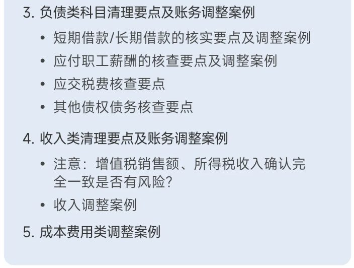 實(shí)操課程 實(shí)操課程