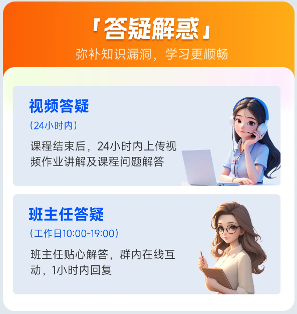 實(shí)操課程 實(shí)操課程