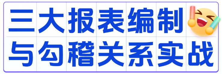 實(shí)操課程 實(shí)操課程