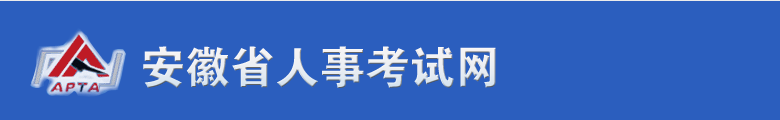安徽2025年中級經(jīng)濟師考試考務公告已發(fā)，報名時間確定！
