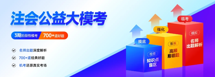 公益?？? suffix=