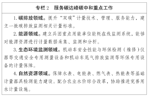 新兵發(fā)26號_2 新兵發(fā)26號_2