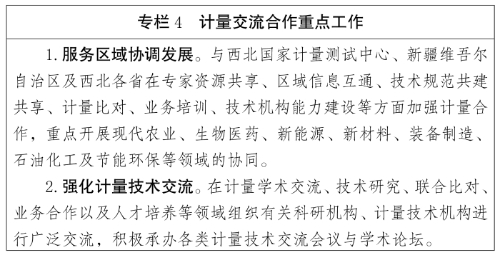 新兵發(fā)26號-4