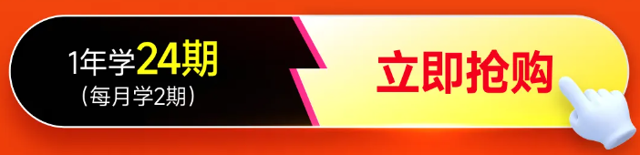 實(shí)操課程 實(shí)操課程