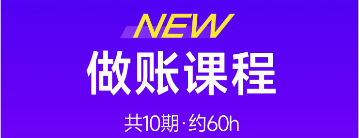 實(shí)操課程 實(shí)操課程