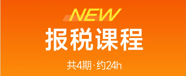 實(shí)操課程 實(shí)操課程