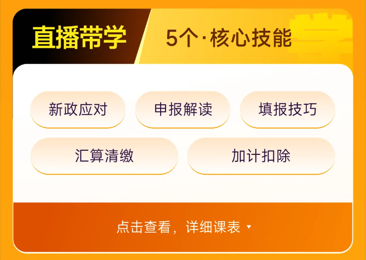 實(shí)操課程 實(shí)操課程