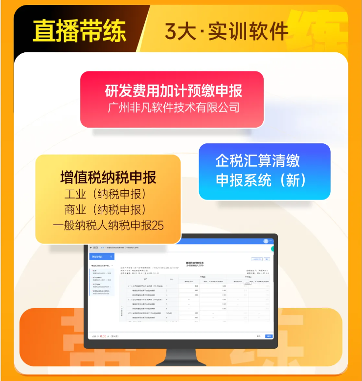 實(shí)操課程 實(shí)操課程