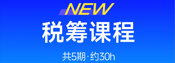 實(shí)操課程 實(shí)操課程