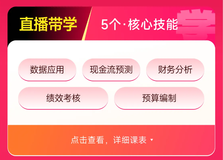 實(shí)操課程 實(shí)操課程