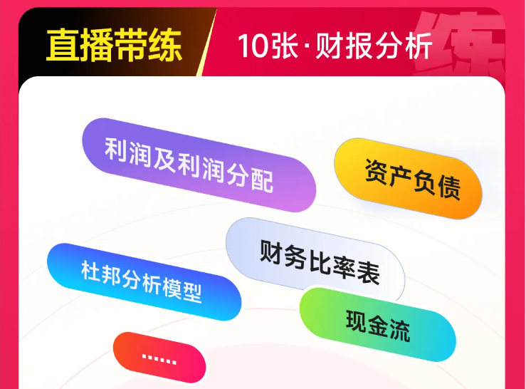 實(shí)操課程 實(shí)操課程