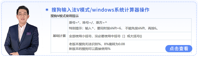 鄭曉博老師資料