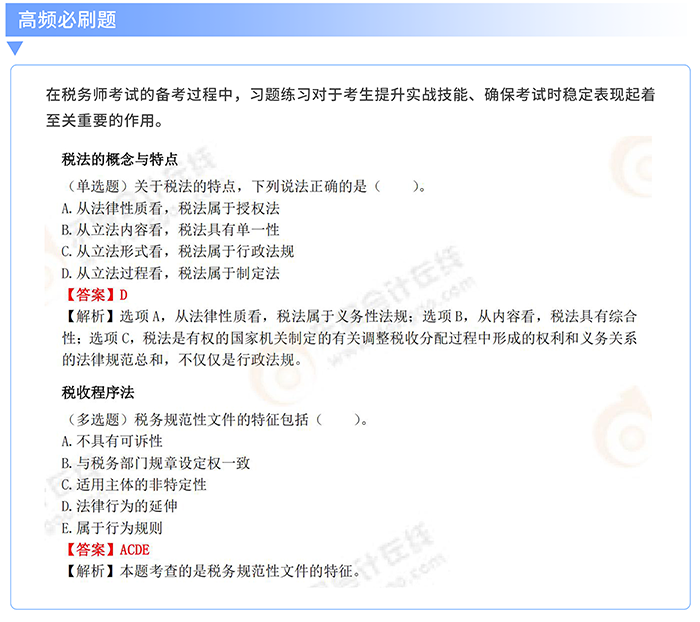 基礎(chǔ)階段學習計劃