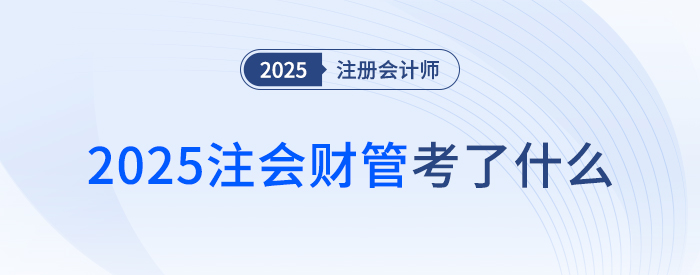 刷詞(大) 刷詞(大)