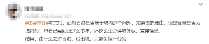 香港境內(nèi)03