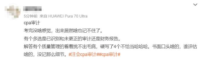 質(zhì)量管理不會02