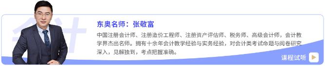 臨考點(diǎn)撥！2025年中級(jí)會(huì)計(jì)職稱考前速?zèng)_直播來啦！