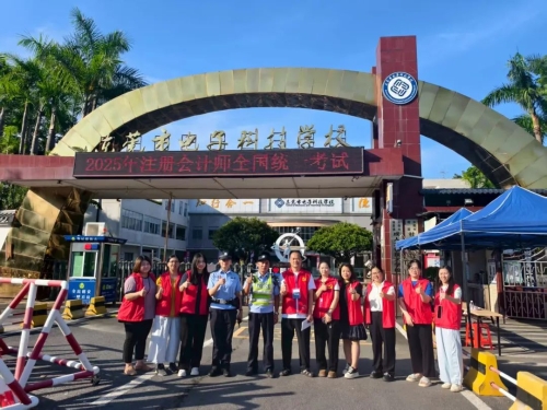 塘廈財(cái)政分局黨員志愿者、公安交警在考點(diǎn)服務(wù)考生
