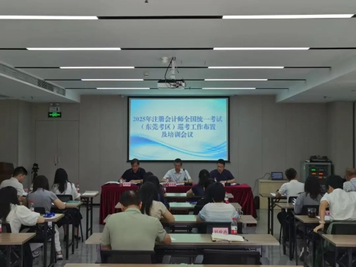 市考辦召開(kāi)考務(wù)工作會(huì)議