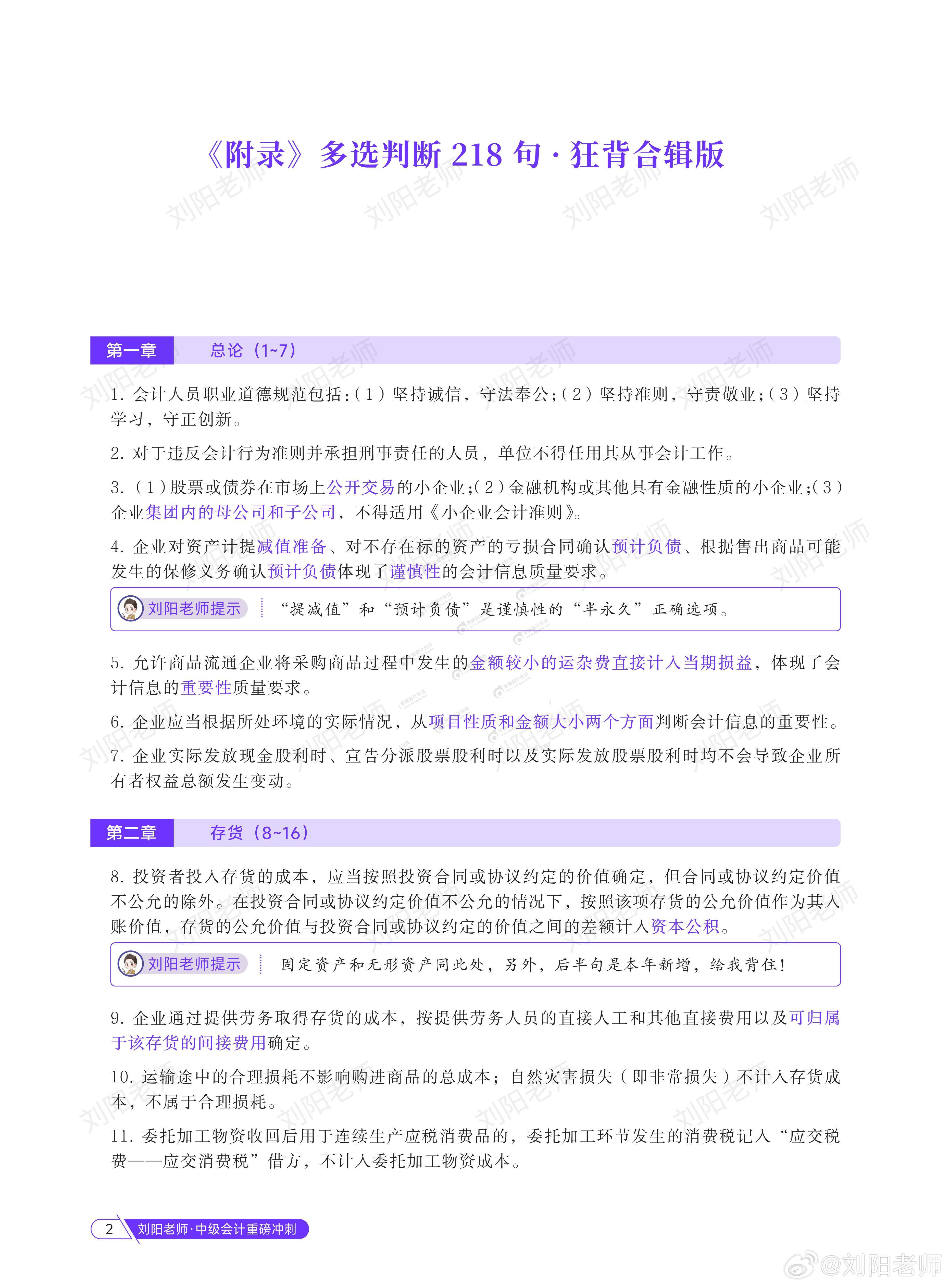 c14fc3f8ly1i4q8laya7oj22vc3w94qp