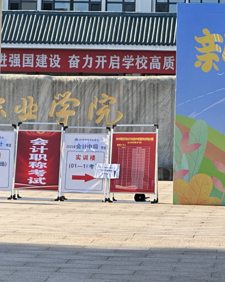 中級會計現(xiàn)場1