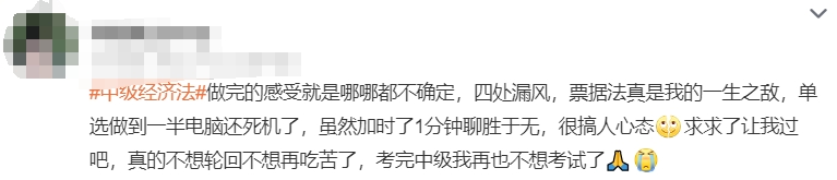完的感受就是哪哪都不確定