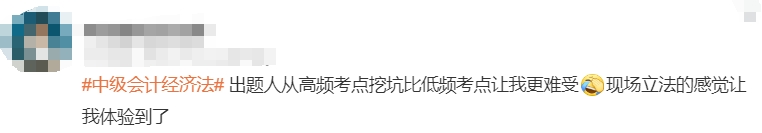 出題人從高頻考點(diǎn)挖坑比低頻考點(diǎn)讓我更難受