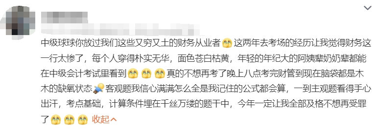 客觀題我信心滿滿