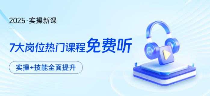 高新技術(shù)企業(yè)請(qǐng)注意！稅費(fèi)政策熱點(diǎn)問答已備好，速來查看～