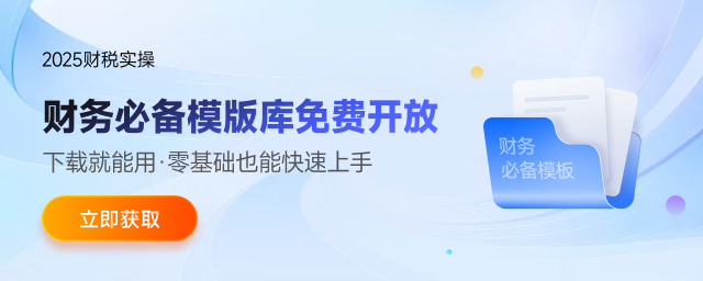 新手成本會計：3 步通關面試指南，沒經(jīng)驗也能穩(wěn)拿 offer