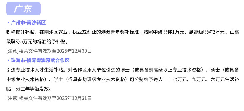 拿下中級(jí)會(huì)計(jì)證有多香？還有這些福利政策