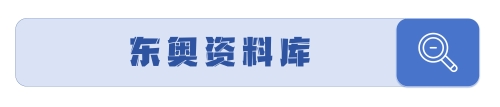 注會(huì)備考資料庫(kù)