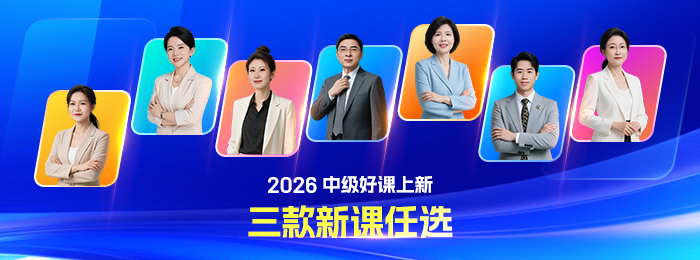 2025年中級會計(jì)考后審核地區(qū)及時(shí)間匯總來了！速查！