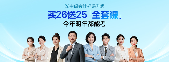 中級會計掛了心態(tài)崩？別慌！“emo退散”指南幫你回血再戰(zhàn)