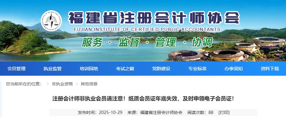 微信截圖_20251029142524