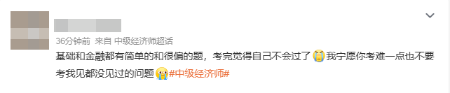 網(wǎng)友熱議 網(wǎng)友熱議