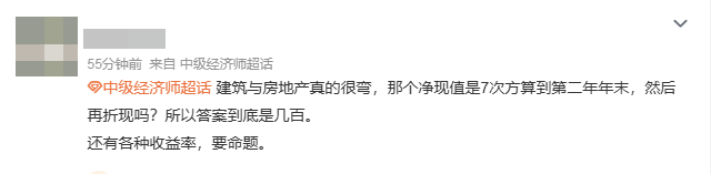 網(wǎng)友熱議 網(wǎng)友熱議