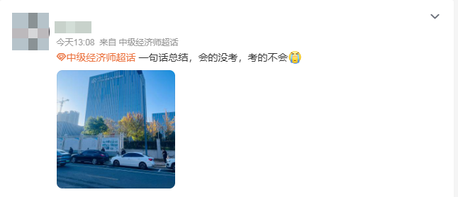 網(wǎng)友熱議 網(wǎng)友熱議