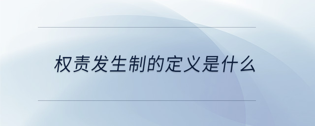 基金托管人的基本職責是什么
