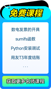財務人別等年底才慌！你的職業(yè)規(guī)劃，該補這些 “缺口” 了