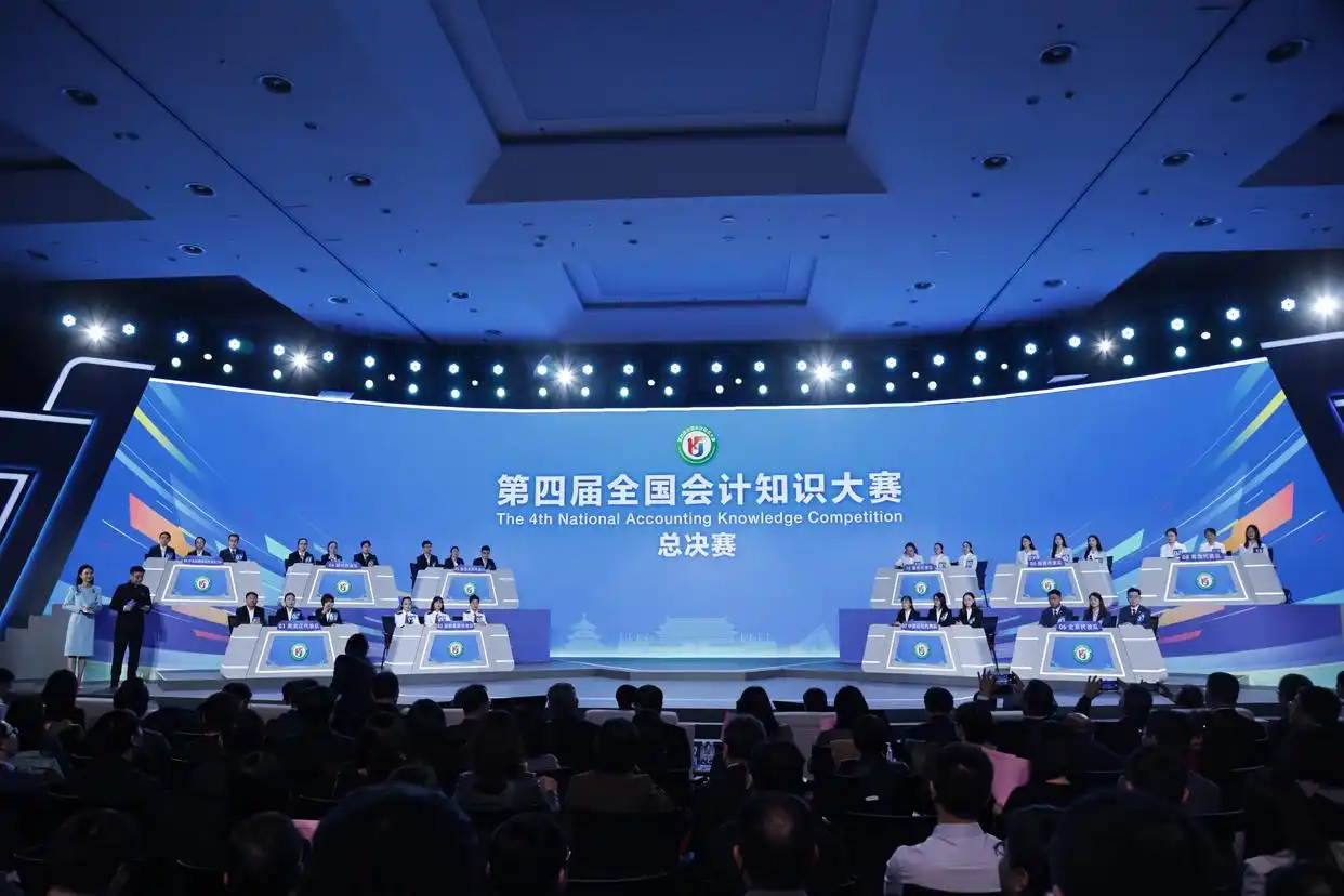 東奧助力會(huì)計(jì)大賽圓滿舉辦：專業(yè)賦能，碩果盈枝