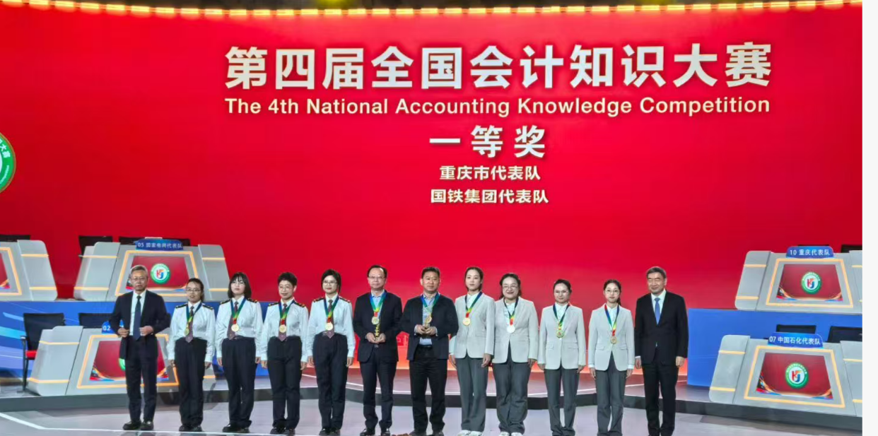 東奧助力會(huì)計(jì)大賽圓滿舉辦：專業(yè)賦能，碩果盈枝