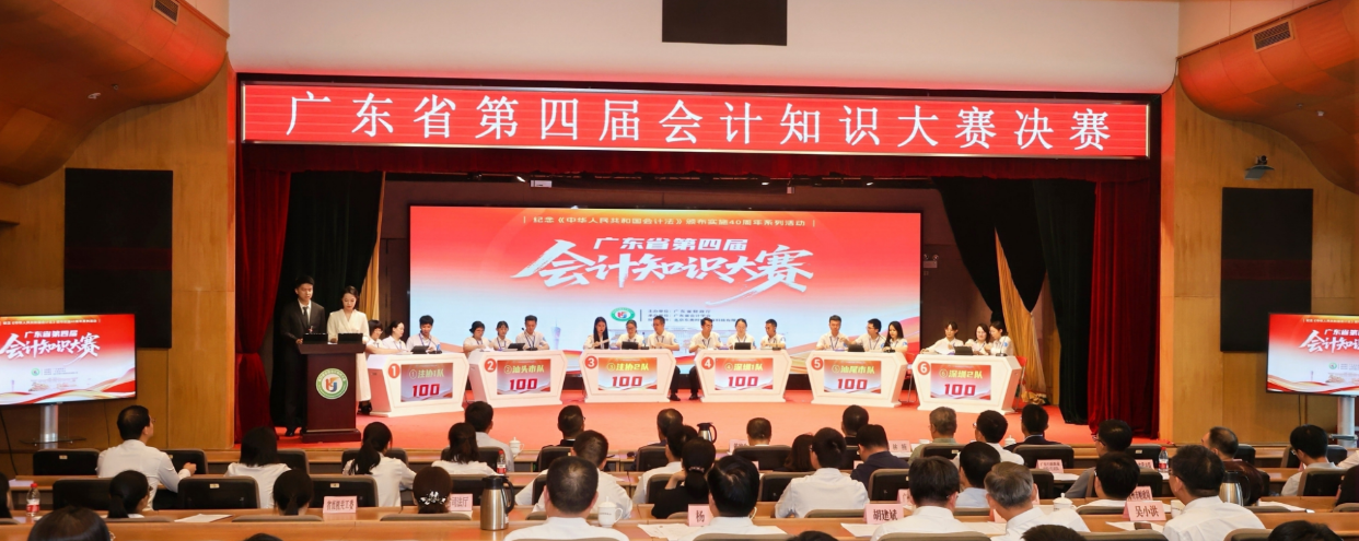 東奧助力會(huì)計(jì)大賽圓滿舉辦：專業(yè)賦能，碩果盈枝