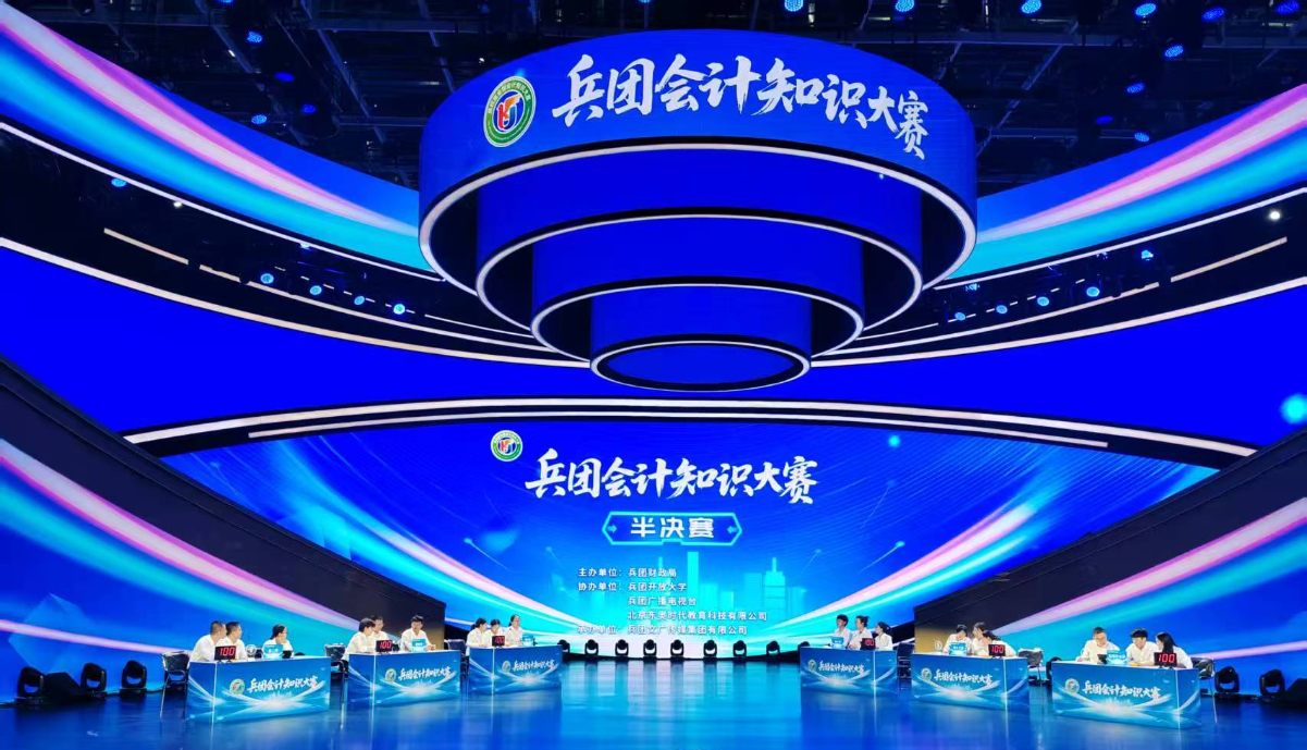 東奧助力會(huì)計(jì)大賽圓滿舉辦：專業(yè)賦能，碩果盈枝