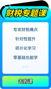 專(zhuān)題課程
