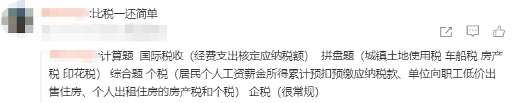 微信截圖_20251115153847