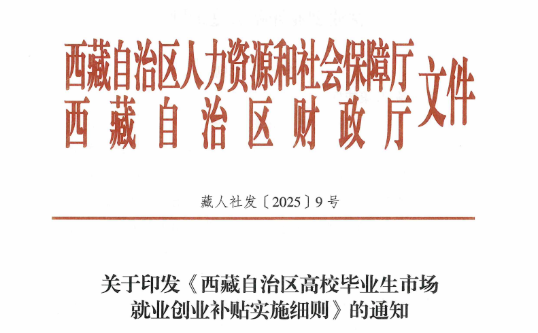 初級(jí)會(huì)計(jì)