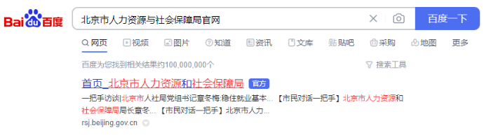 初級(jí)會(huì)計(jì)